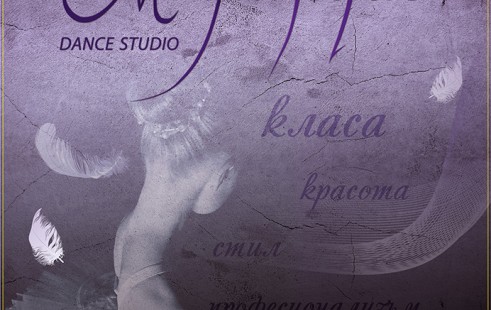 Бутиков календар DS Magnifique - 2020