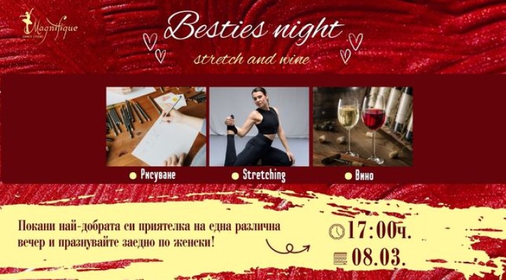 💗✨ Besties Night: Stretching Art Therapy with Wine ✨🍷