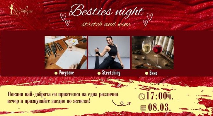 💗✨ Besties Night: Stretching Art Therapy with Wine ✨🍷